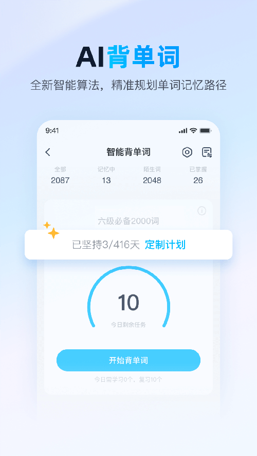 erp軟件公司